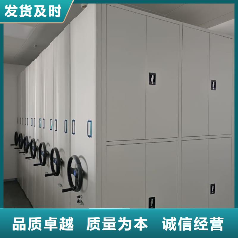 平等互利【澤信】密集手動型檔案柜