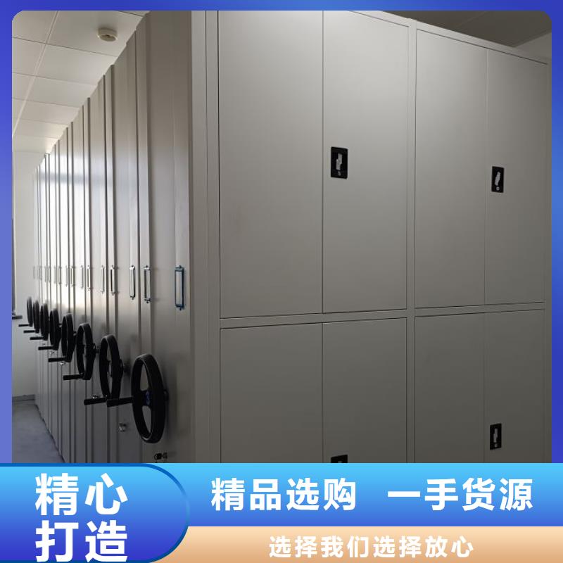 行情預測【澤信】檔案密集架