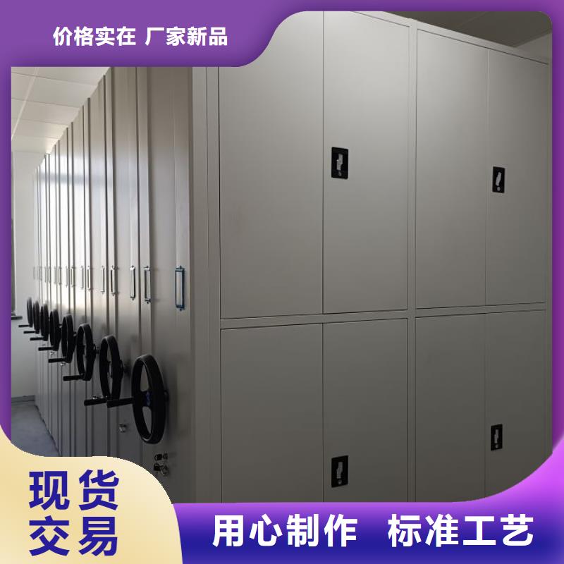 平等互利【澤信】密集手動型檔案柜