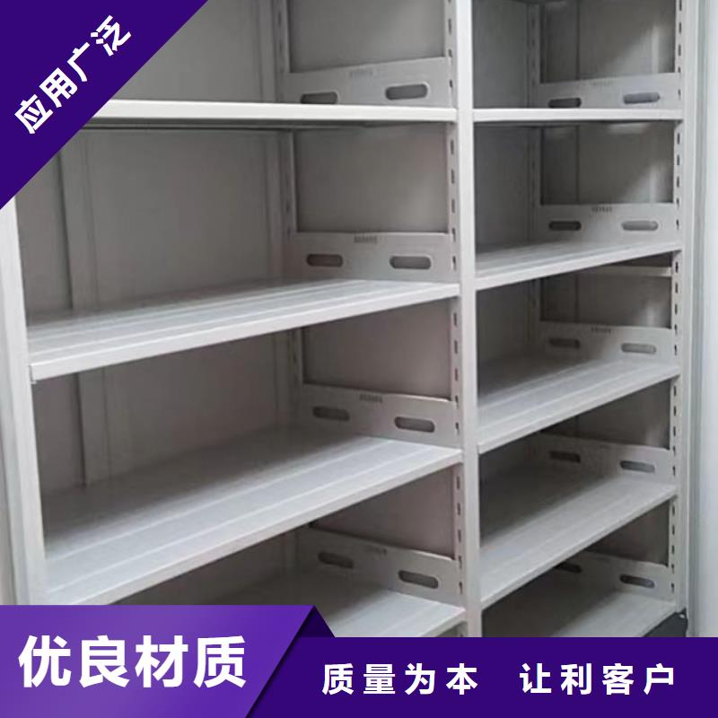 行情預測【澤信】檔案密集架