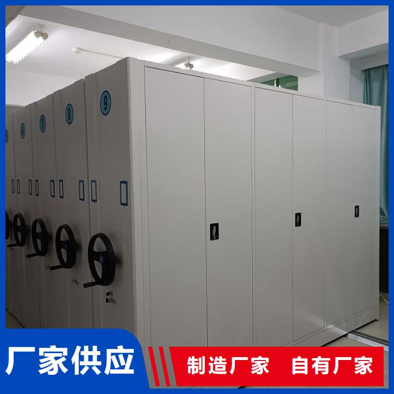 實惠的【澤信】可移動檔案存放密集架