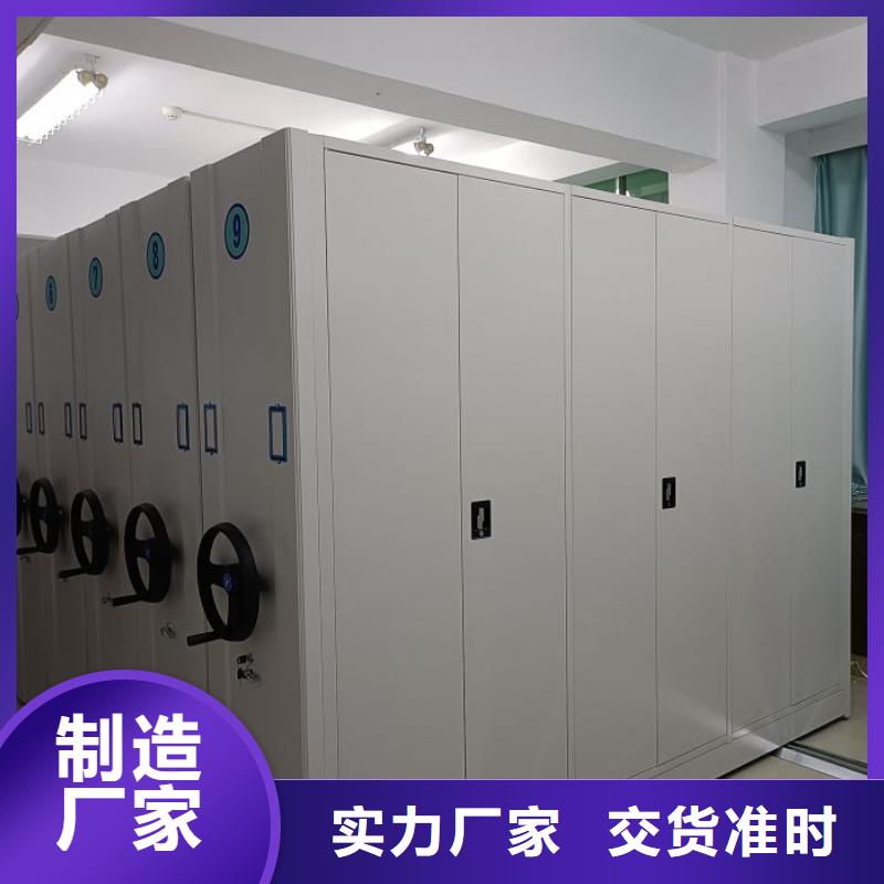 用心前行【澤信】檔案館手電動密集架