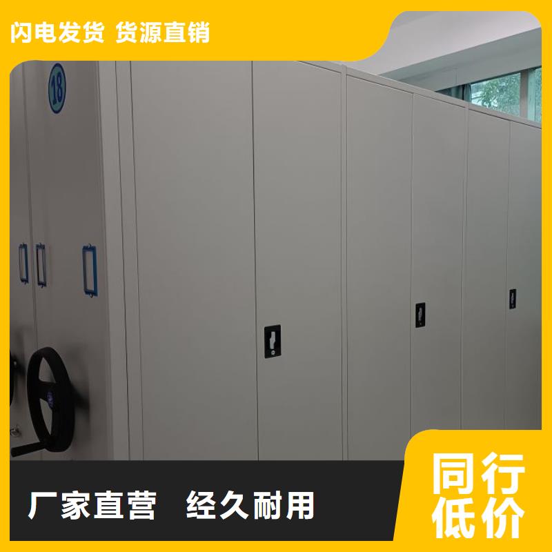 ：移動式密集架供應商