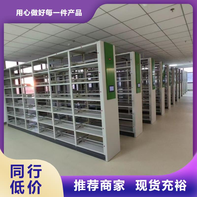 實惠的【澤信】可移動檔案存放密集架