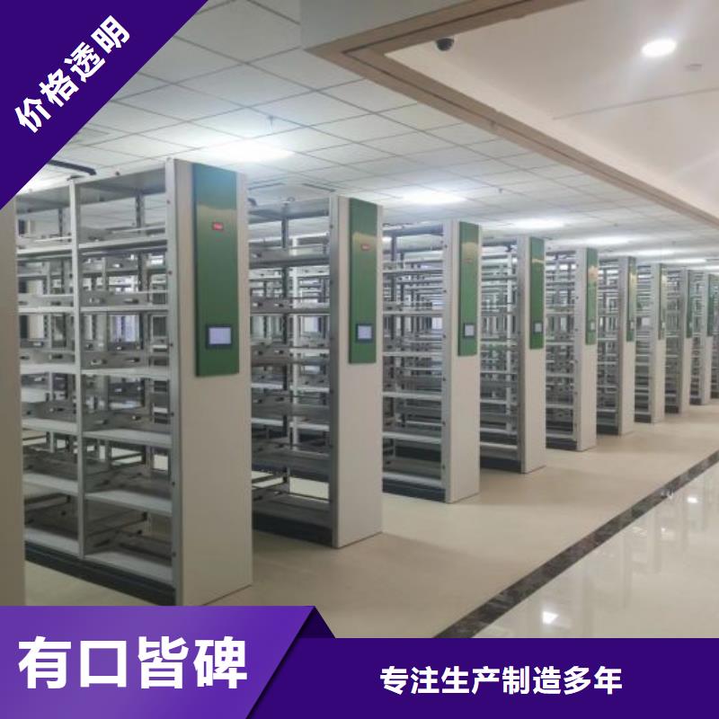 生產廠家怎么選擇【澤信】機械手動密集柜