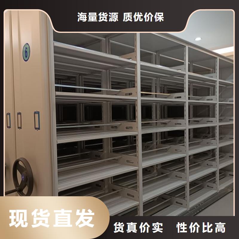 性价高的【泽信】密集柜