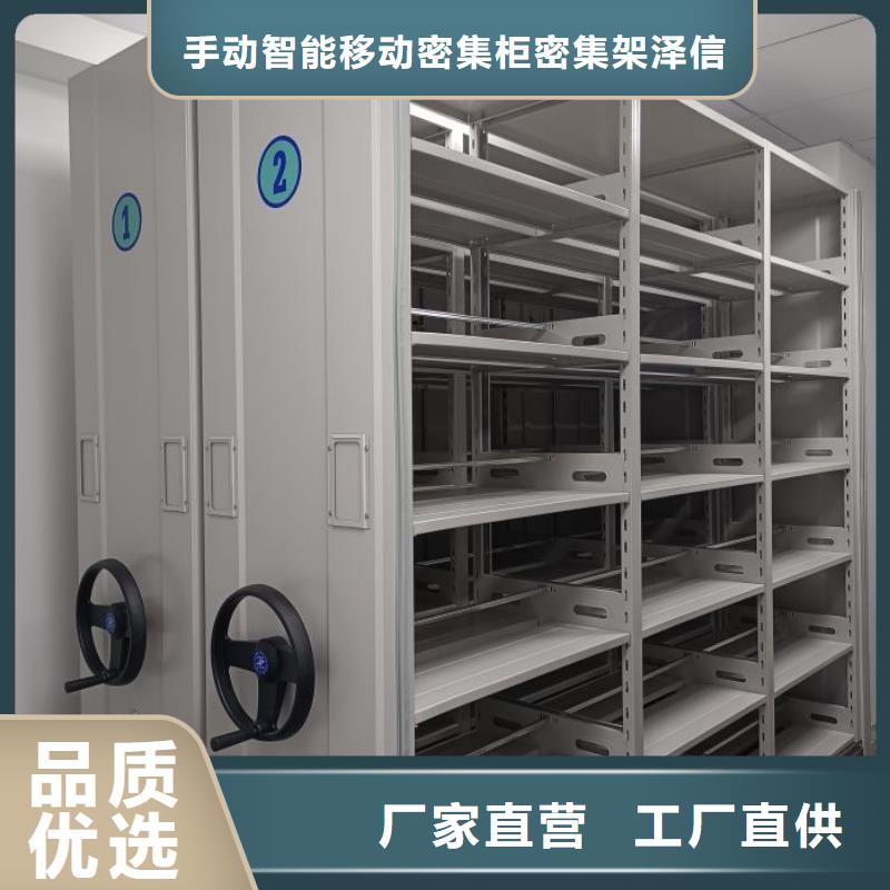 銷售電話多少【澤信】檔案室三化一體密集柜