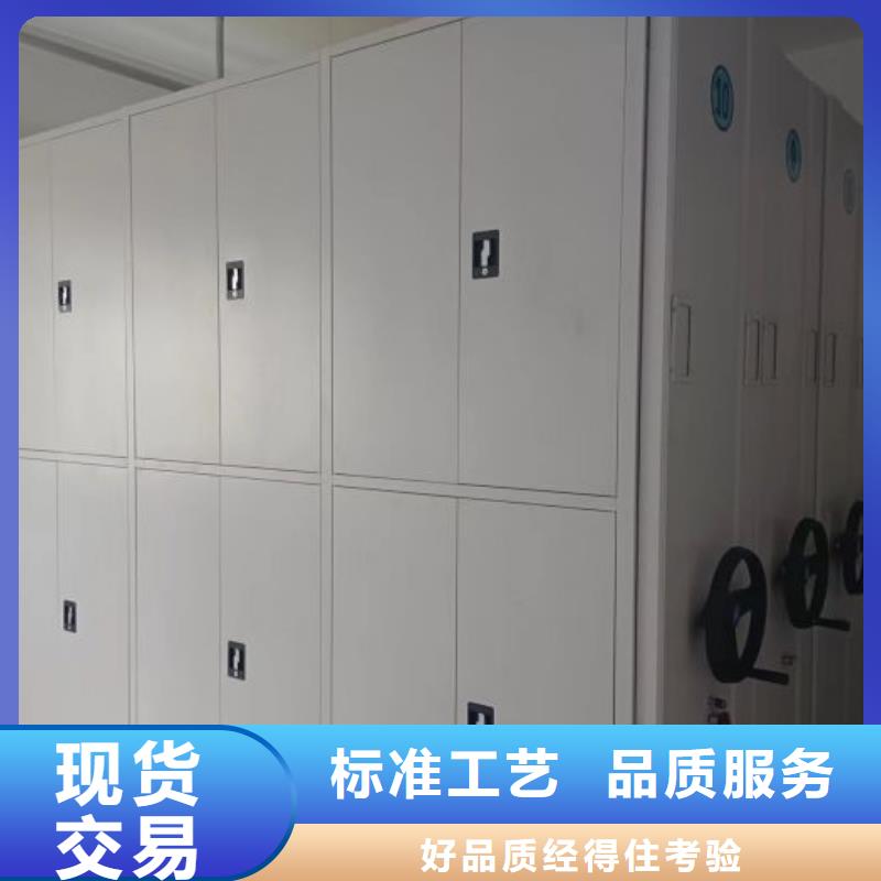 廠家的好處和積影響【澤信】移動(dòng)密集架