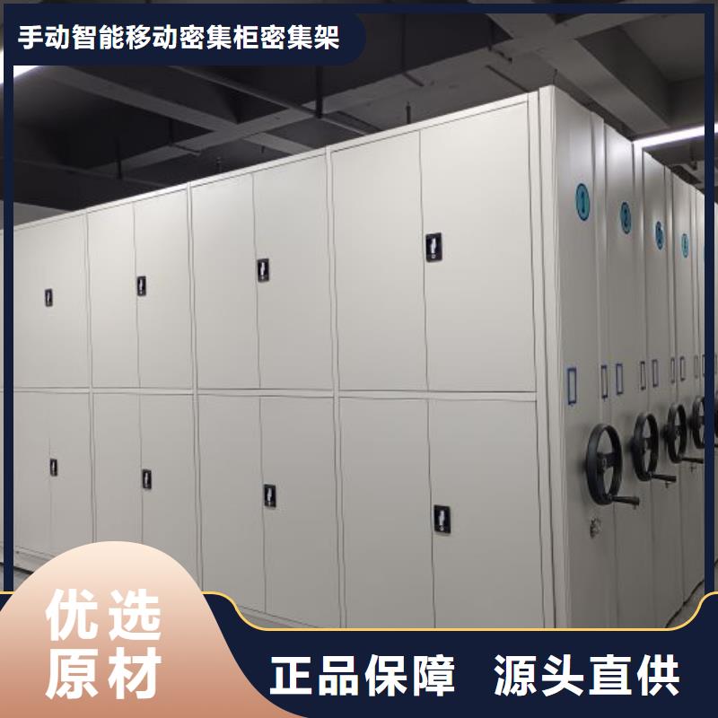 廠家勇敢創造的市場反響【澤信】櫥式密集架