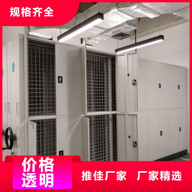 革故鼎新【澤信】移動式密集柜