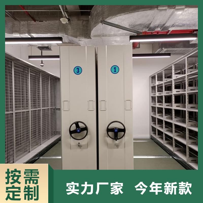 工作原理【澤信】檔案室用柜