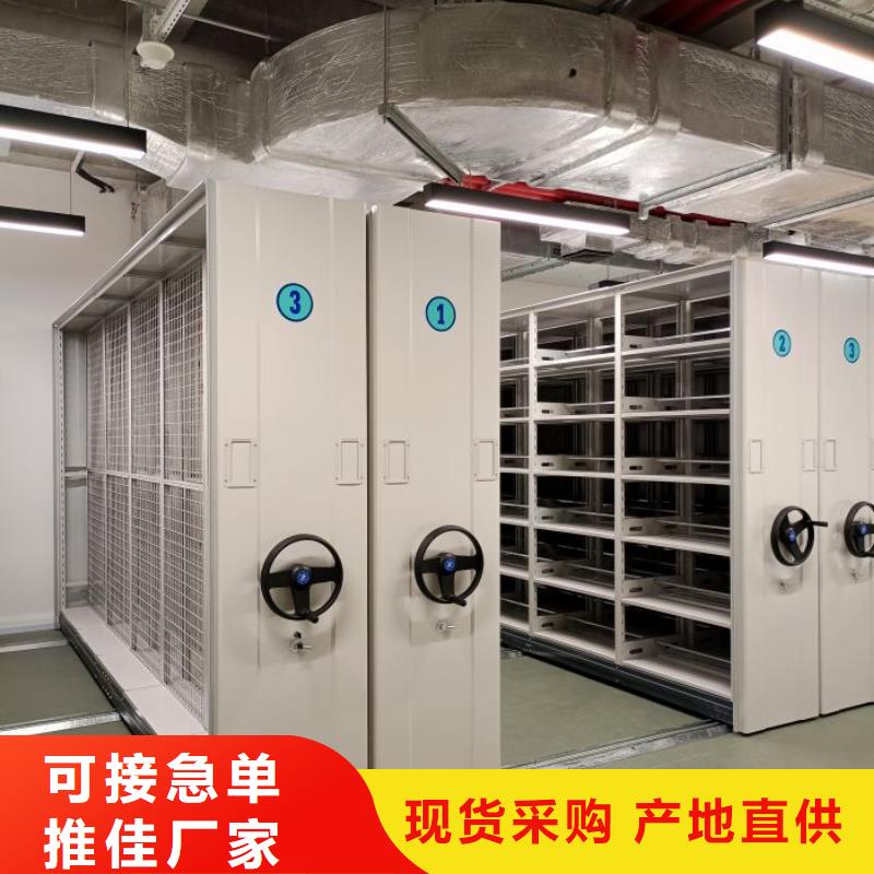 共享雙贏【澤信】電動智能密集柜