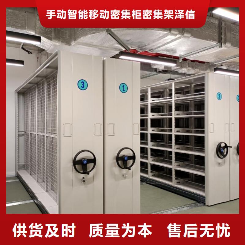 性價(jià)高的【澤信】密集柜