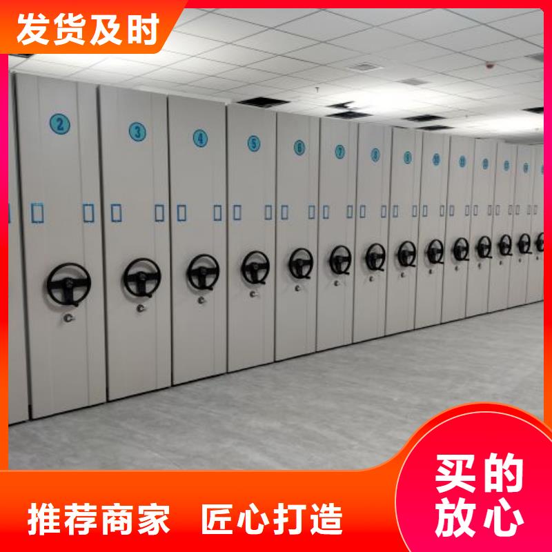 做预算【泽信】智能病历档案密集架
