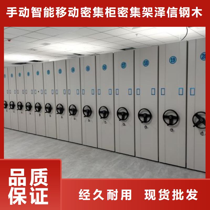 規格型號齊全【澤信】瓊海市檔案存放柜
