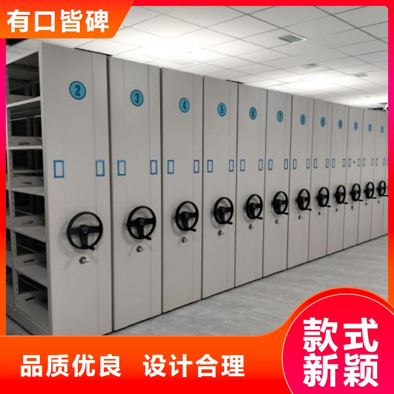 歡迎咨詢【澤信】檔案架密集柜