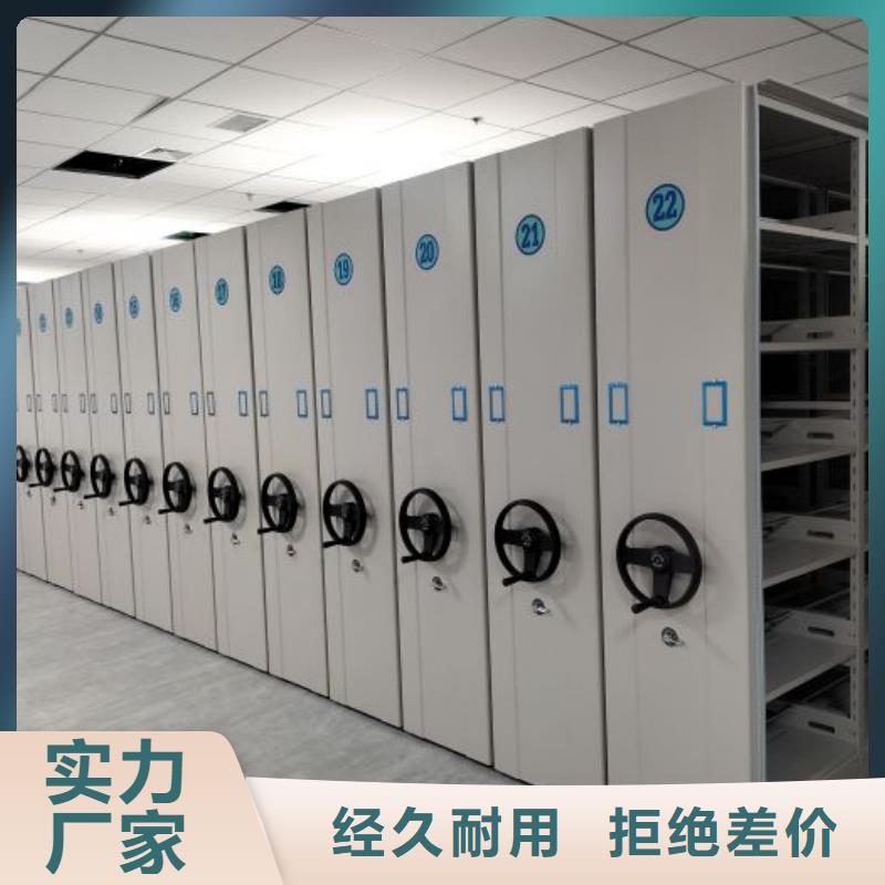 ：移動(dòng)式密集架供應(yīng)商