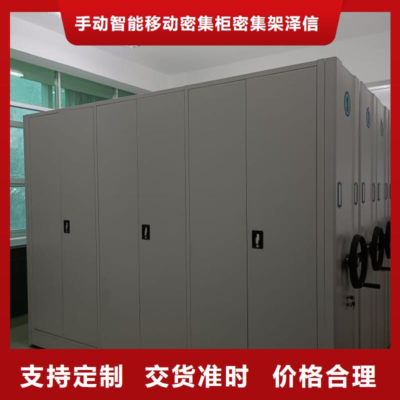 行業內的【澤信】檔案室智能一體密集柜