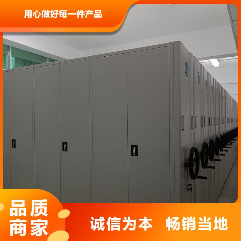 做预算【泽信】智能病历档案密集架