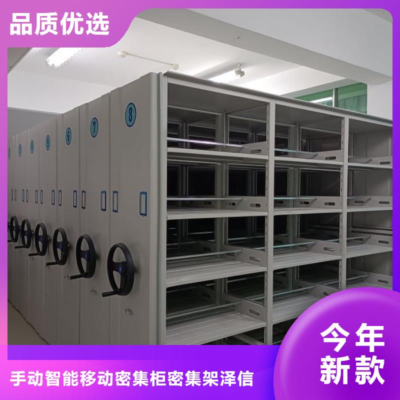 哪里便宜【澤信】檔案手搖密集架