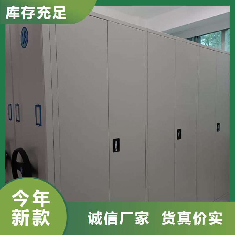 平等互利【澤信】密集手動型檔案柜
