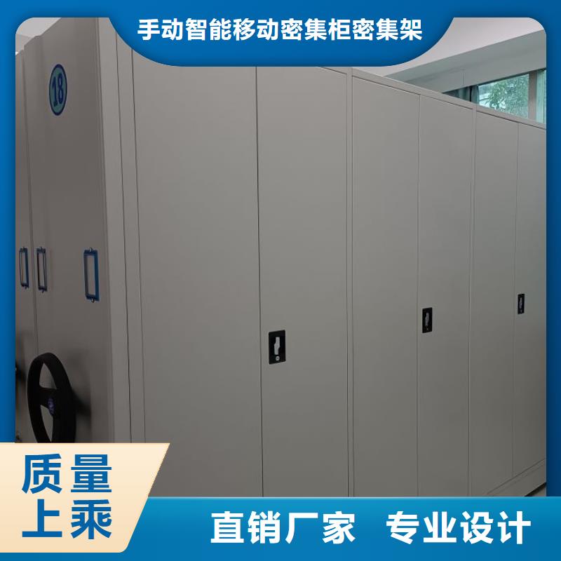 服務(wù)為先【澤信】半封閉式移動(dòng)密集架