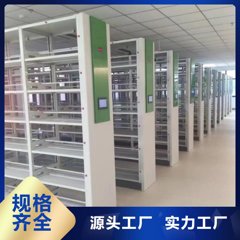 做预算【泽信】智能病历档案密集架