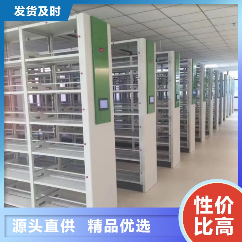 平等互利【澤信】密集手動型檔案柜