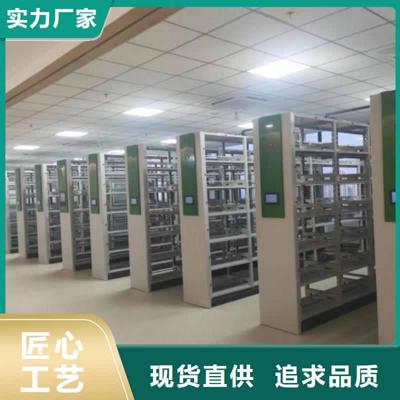 做预算【泽信】智能病历档案密集架