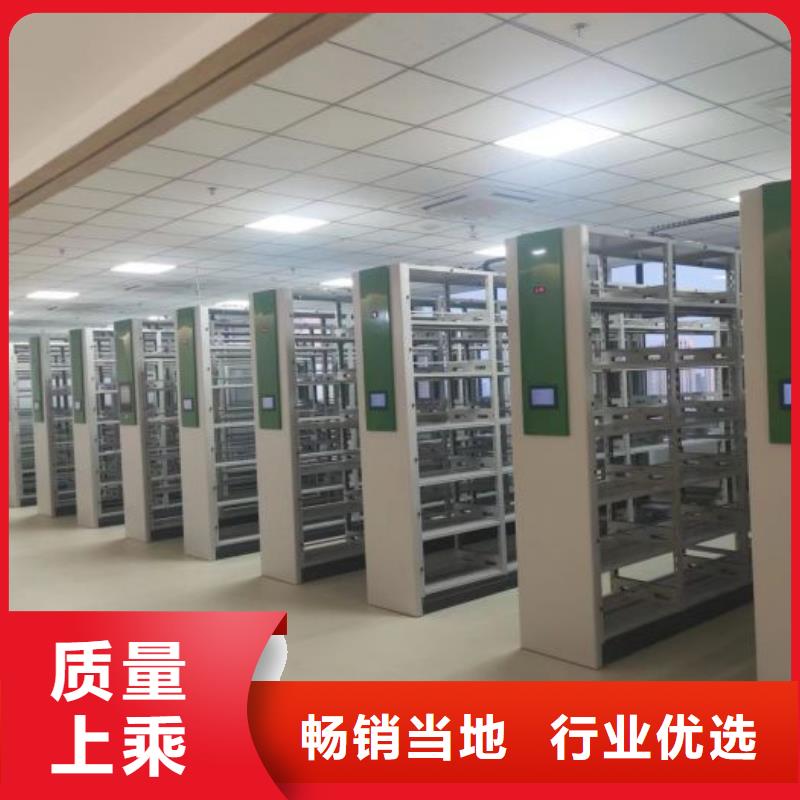 ：移動(dòng)式密集架供應(yīng)商