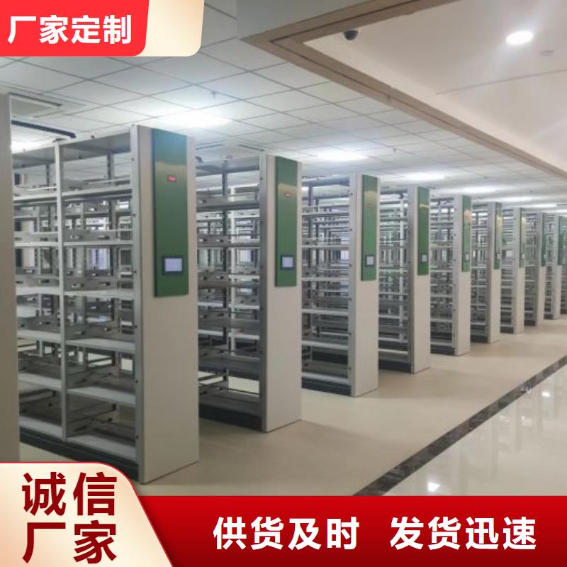 欢迎咨询【泽信】档案架密集柜