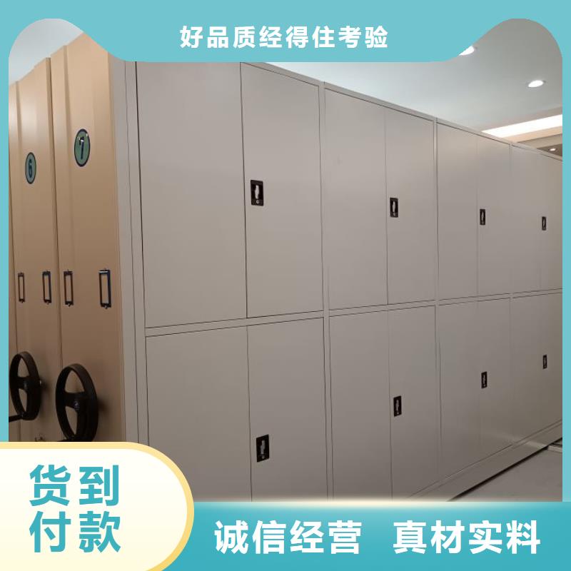 革故鼎新【澤信】移動式密集柜