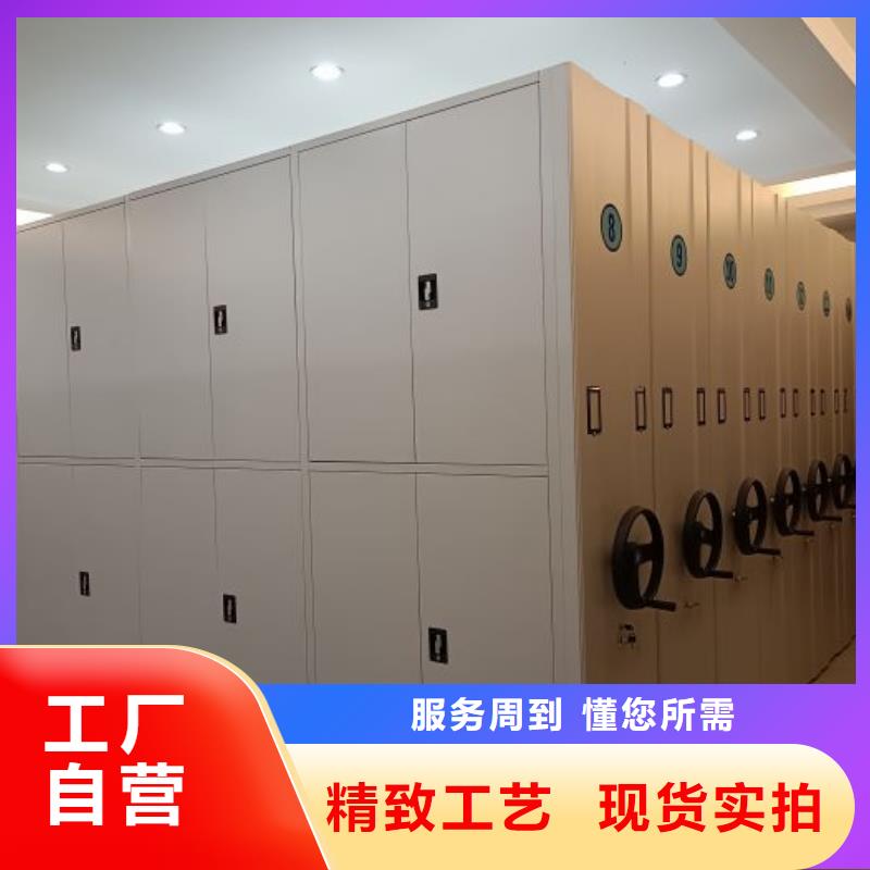 歡迎咨詢【澤信】檔案架密集柜