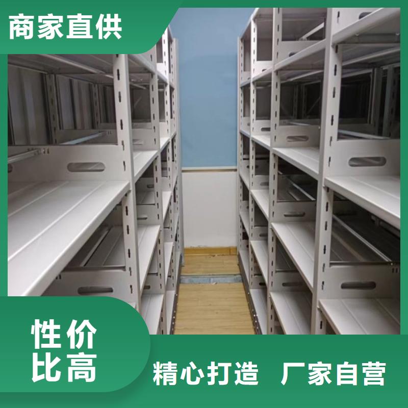 性價高的【澤信】密集柜
