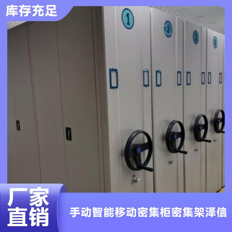 廠家針對國內(nèi)行業(yè)逆境的對應(yīng)策略【澤信】智能檔案柜