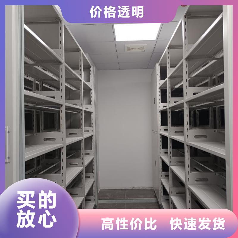 用心前行【澤信】檔案館手電動密集架