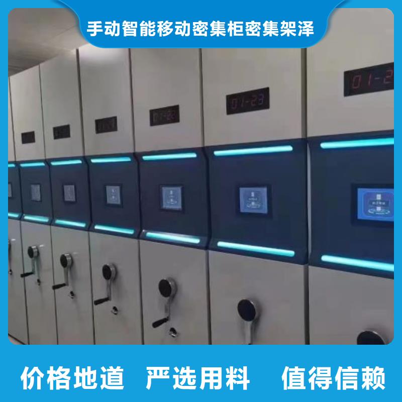 咨詢電話多少【澤信】搖把式密集柜