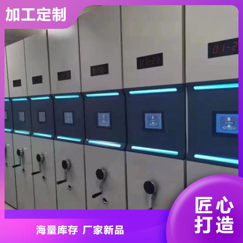 ：移動(dòng)式密集架供應(yīng)商