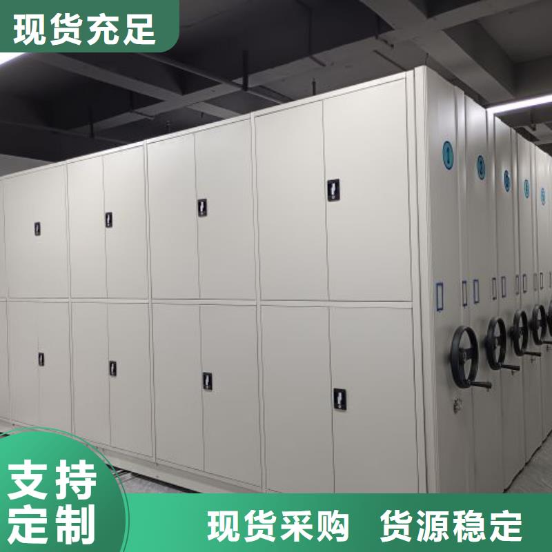 廠家勇敢創造的市場反響【澤信】櫥式密集架