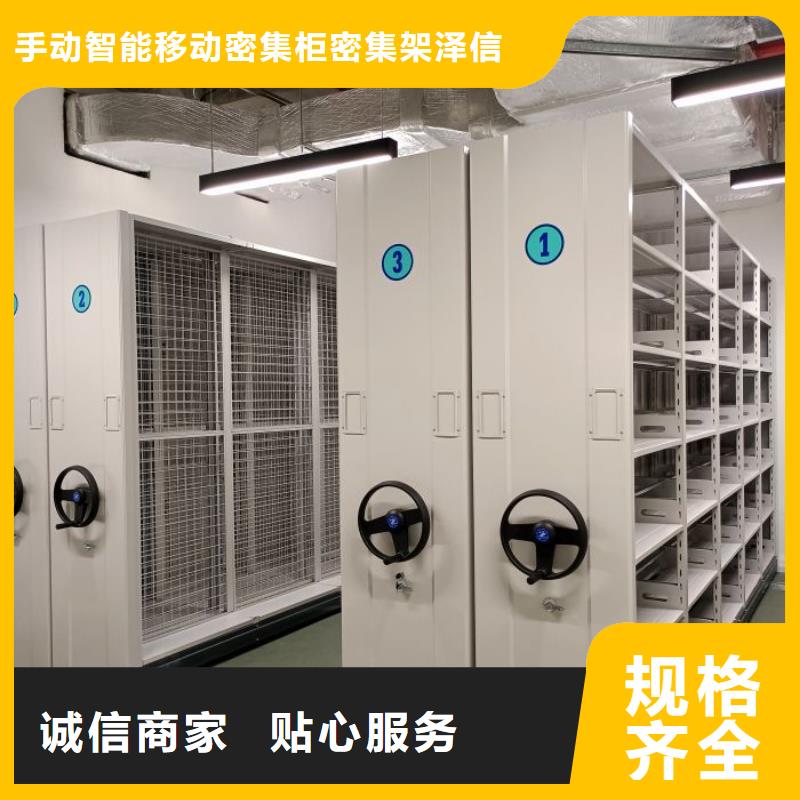 ：移動式密集架供應商