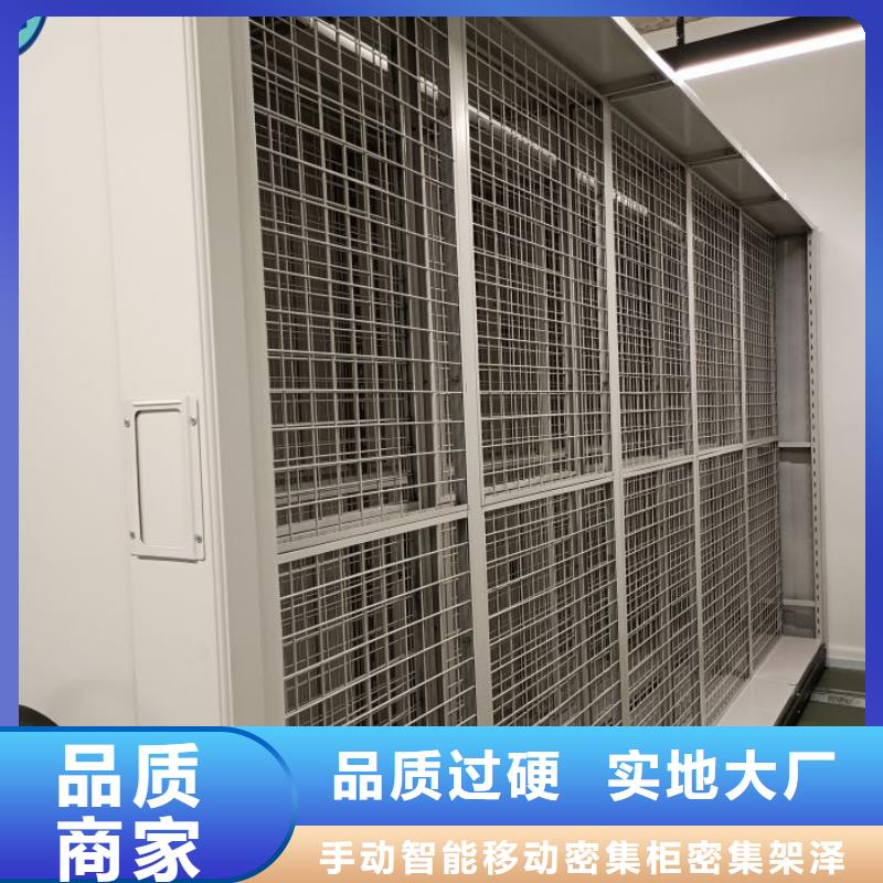 廠家電話地址【澤信】電動智能型密集柜