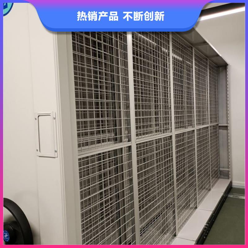 用心前行【澤信】檔案館手電動密集架