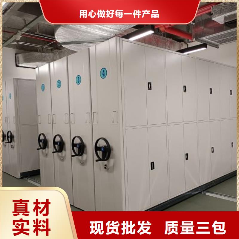 實惠的【澤信】可移動檔案存放密集架