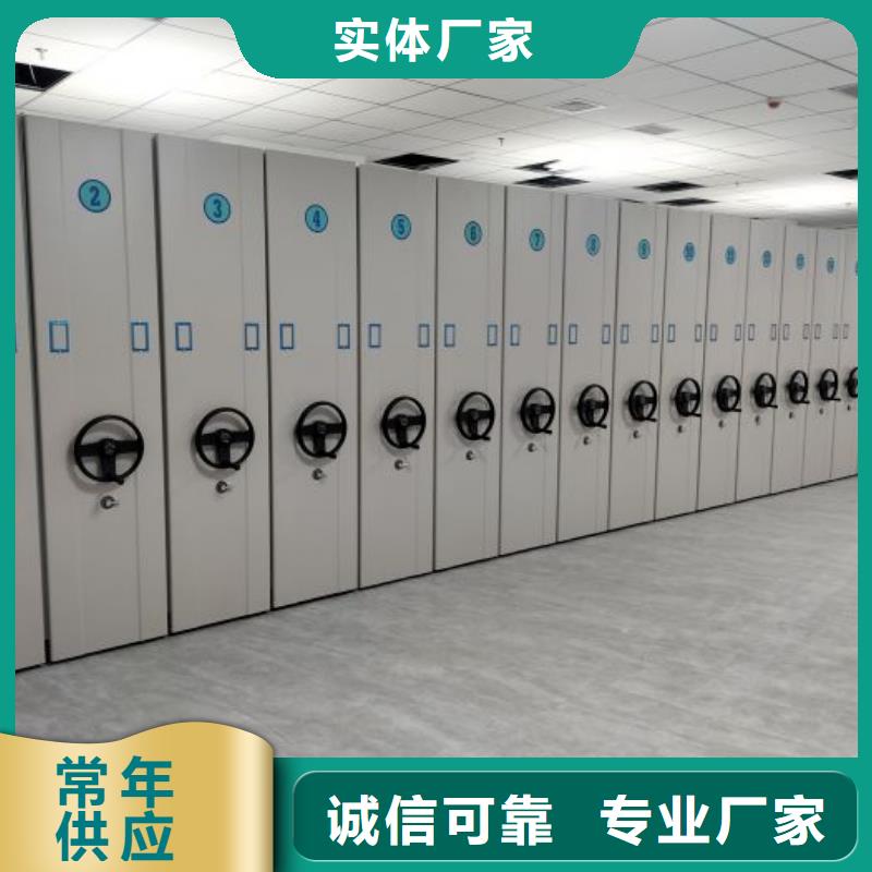 交易市場免費安裝檔案數字化密集柜