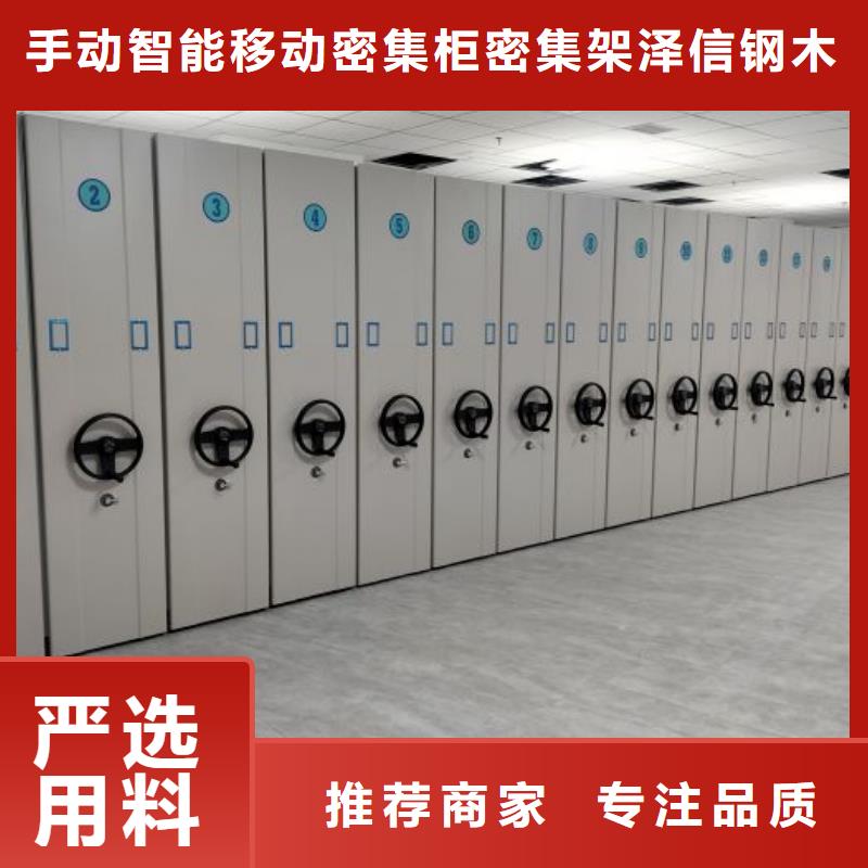 比較便宜【澤信】智能式表庫密集柜