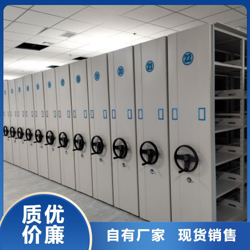 做预算【泽信】智能病历档案密集架