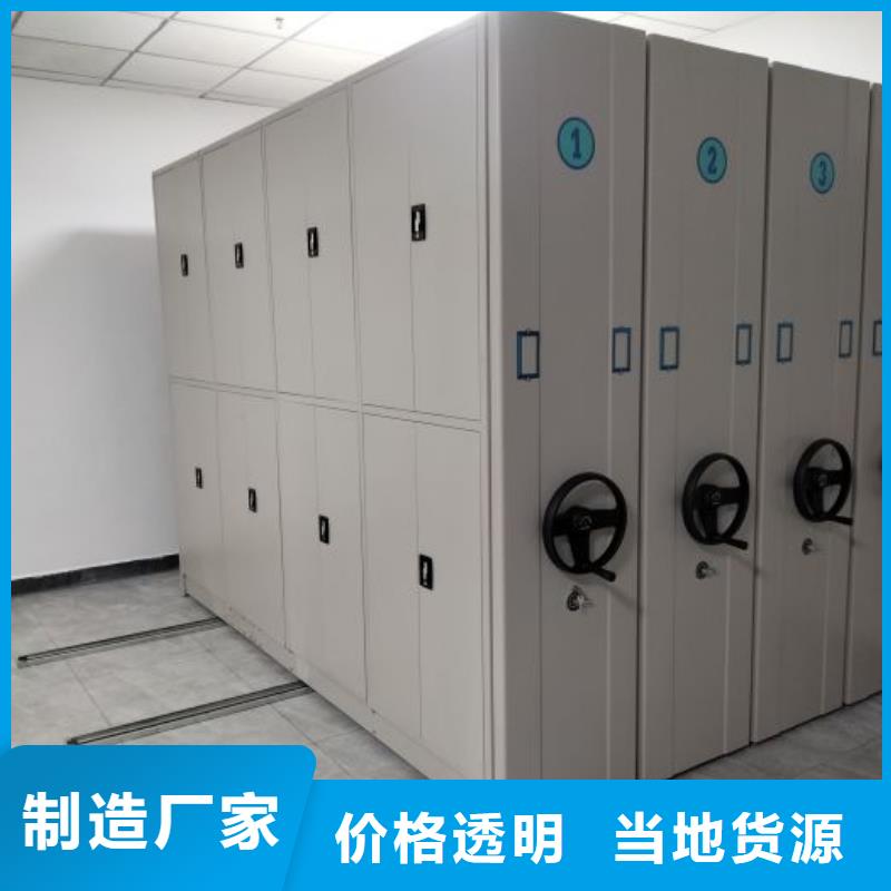 客戶為先【澤信】檔案館電動密集架