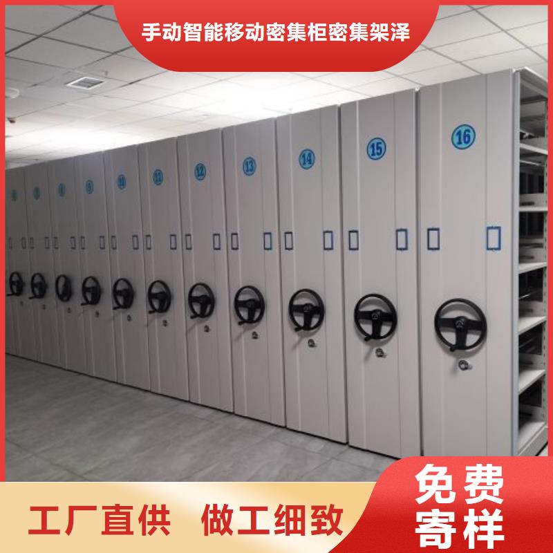 零售店【澤信】檔案室檔案架