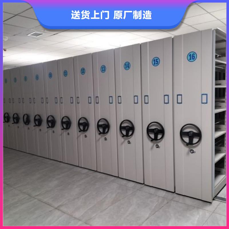 不動產檔案密集架廠家發貨迅速