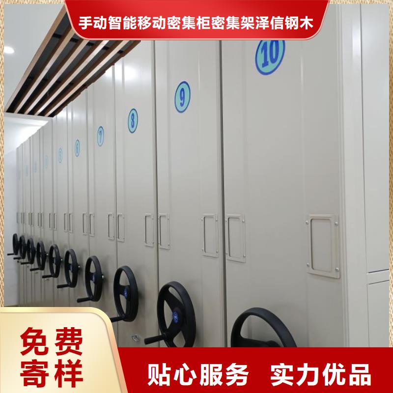 廠家分享給經銷商的發展之道【澤信】智能檔案柜